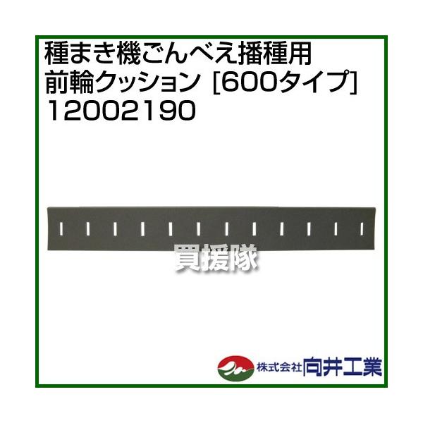 H ܂@ׂdp OփNbV 600^Cv 12002190