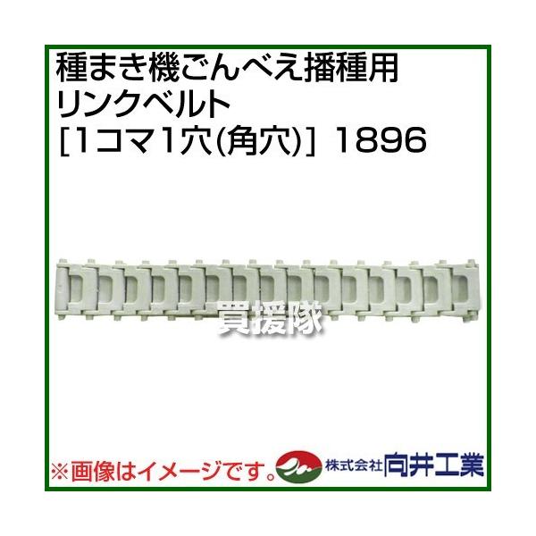 H ܂@ׂdp Nxg 1R}1 p 1896