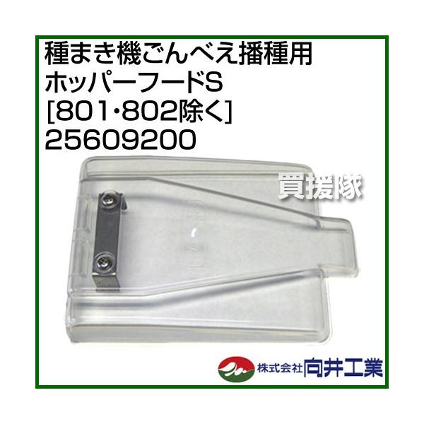 H ܂@ׂdp zbp[t[hS 801E802 25609200