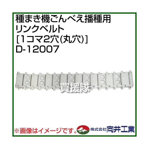 H ܂@ׂdp Nxg 1R}2 ی D-12007