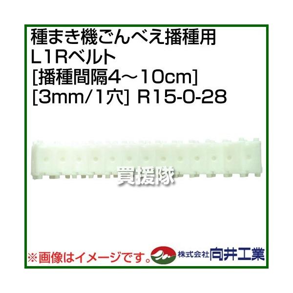 H ܂@ׂdp L1Rxg dԊu4`10cm 3mm/1 R15-0-28