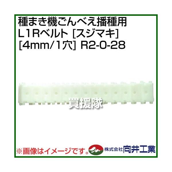 H ܂@ׂdp L1Rxg XW}L 4mm/1 R2-0-28