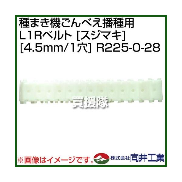 H ܂@ׂdp L1Rxg XW}L 4.5mm/1 R225-0-28