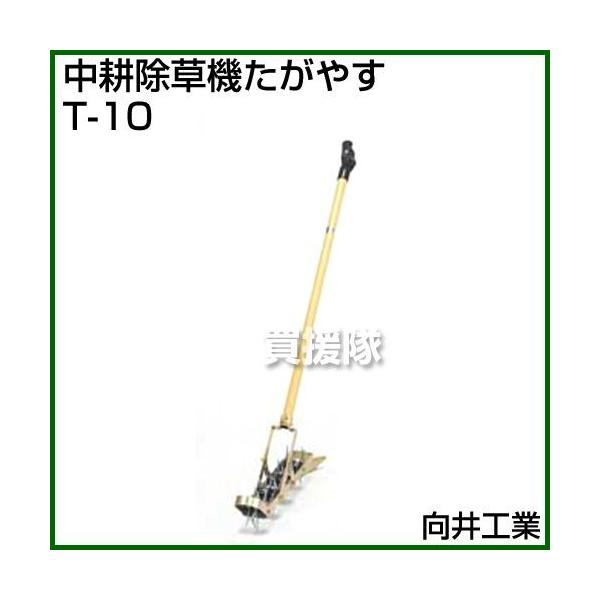 H k@ ₷ T-10