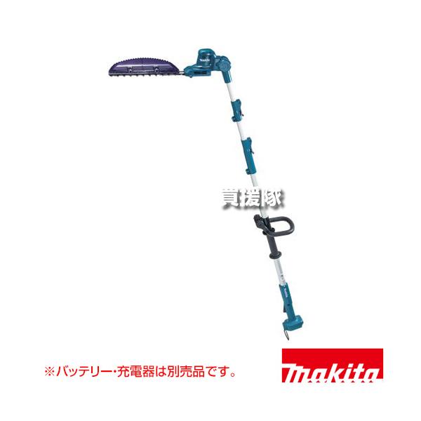 マキタ（makita） 18V 充電式ポールバリカン ループハンドル （本体 
