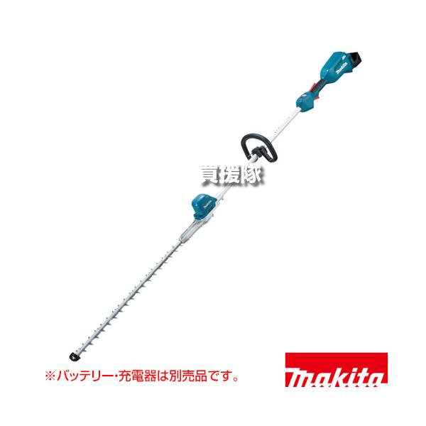 マキタ MUN600LDZ(本体のみ)ポールヘッジトリマ ループハンドル マキタ（makita） 18V 充電式ポールヘッジトリマ ループハンドル