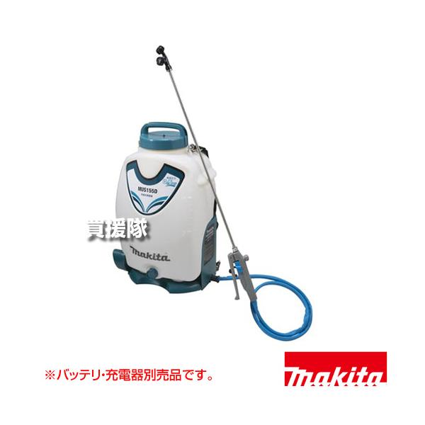 マキタ（makita） 18V 充電噴霧器 15L （本体のみ/バッテリ 充電器別売