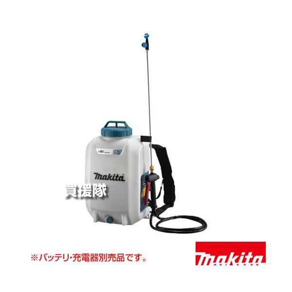 マキタ（makita） 18V 充電噴霧器 15L （本体のみ/バッテリ 充電器別売