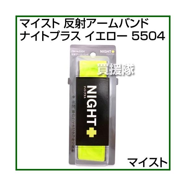 }CXg ˃A[oh iCgvX CG[ 5504 J[:CG[