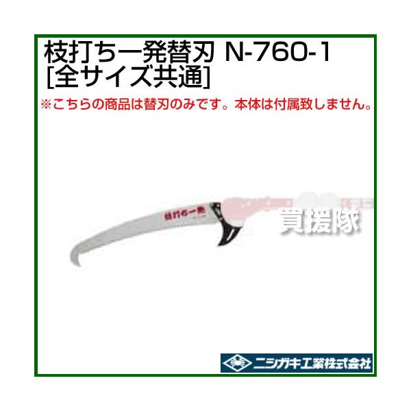 jVKL }łꔭ ł p֐n N-760-1 STCY