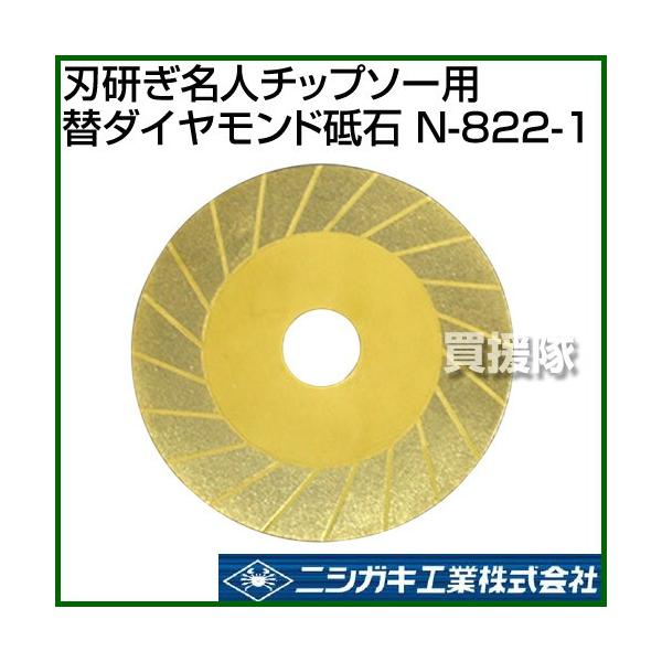 jVKL nl`bv\[pփ_Chu N-822-1