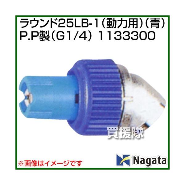 i@ljic쏊 Eh25LB-1 ͗p  P.P G1/4 1133300