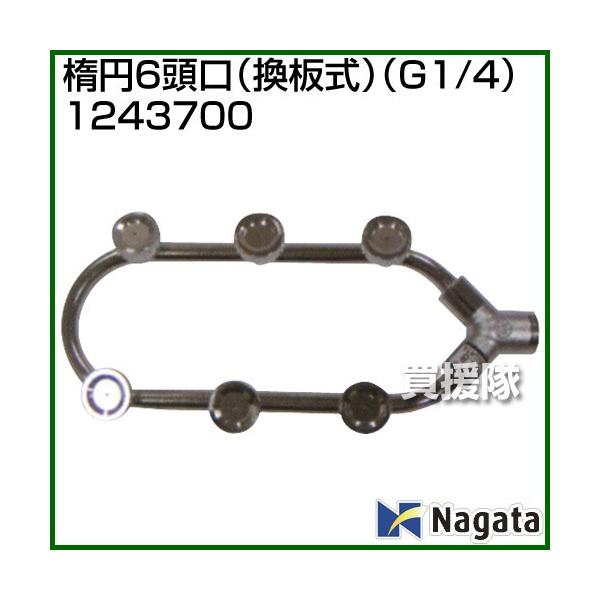 i@ljic쏊 ȉ~6  G1/4 1243700