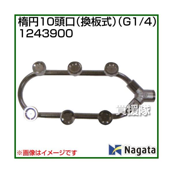 i@ljic쏊 ȉ~10  G1/4 1243900