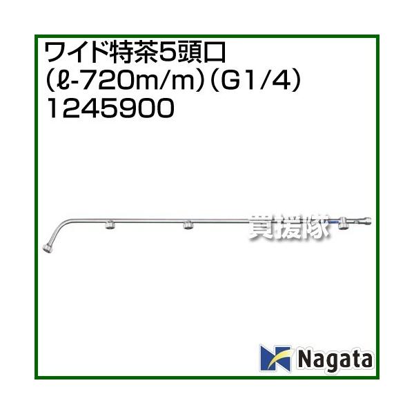 i@ljic쏊 Ch5 L-720m/m G1/4 1245900