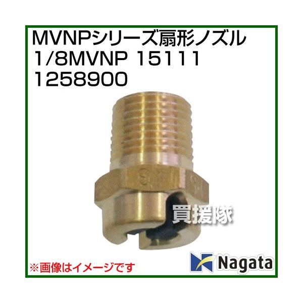 i@ljic쏊 MVNPV[Y`mY1/8MVNP 15111 1258900