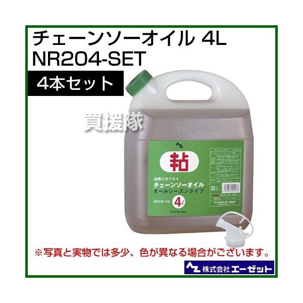 i@lj`F[\[ IC 4L 4{ NR204 G[[bg