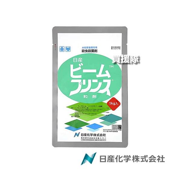 日産化学 ビームプリンス粒剤 1kg×6袋セット : ヒラキショウジ - 通販