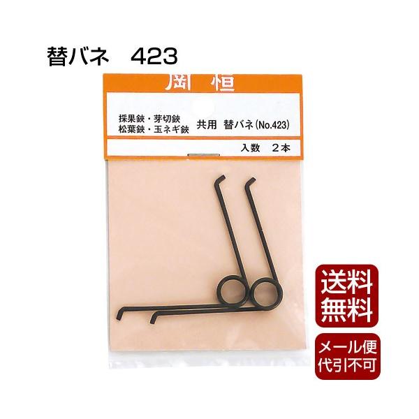 P ̉EEʔKEEEtEpփol |p͂ 423