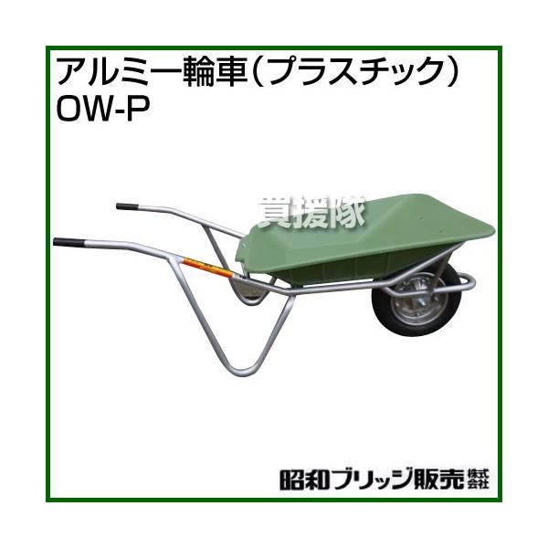 aubW A~֎ vX`bN OW-P