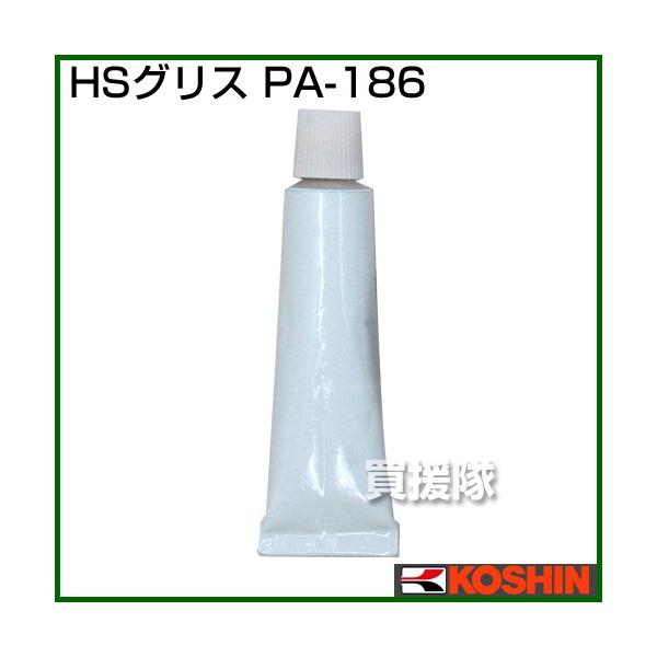 Hi ~ HS-V[Y mYpCp[c HSOX PA-186