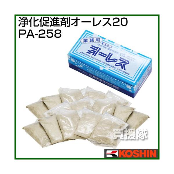 򉻑i I[X20 򉻑i܃I[X PƏ򉻑 PA-258 Hi