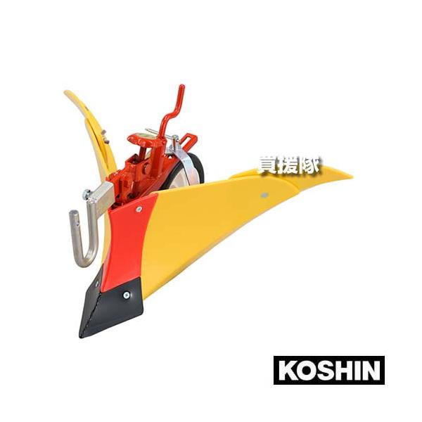 工進（KOSHIN） ニューイエロー培土器 尾輪付 PA-532 : ヒラキショウジ