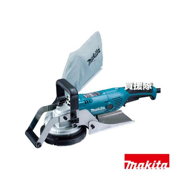 マキタ（makita） 電子コンクリートカンナ PC5001C : ヒラキショウジ
