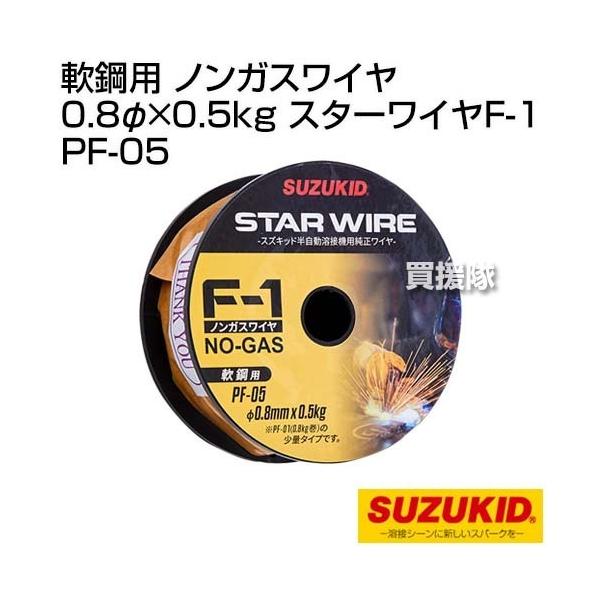 �X�^�[�d��i�X�Y�L�b�h�j ��|�p �m���K�X���C�� 0.8��×0.5kg �X�^�[���C��F-1 PF-05