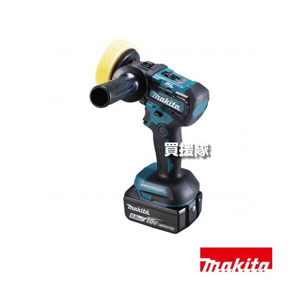 マキタ（makita） 18V 充電式サンダポリッシャ PV300DRG : ヒラキ