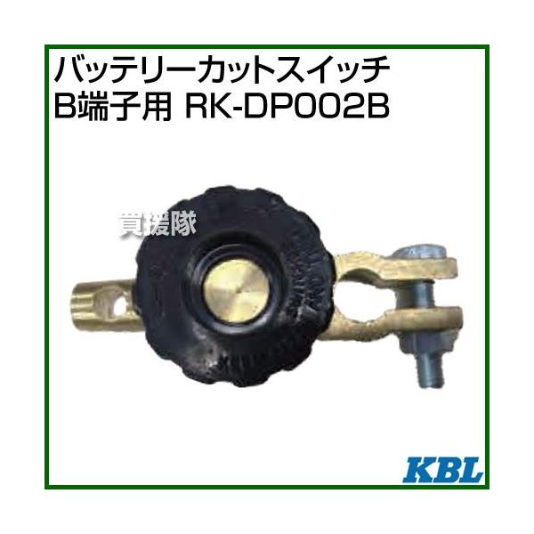 KBL obe[JbgXCb` B[qp RK-DP002B