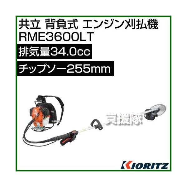 gekitaitai_rme3600lt