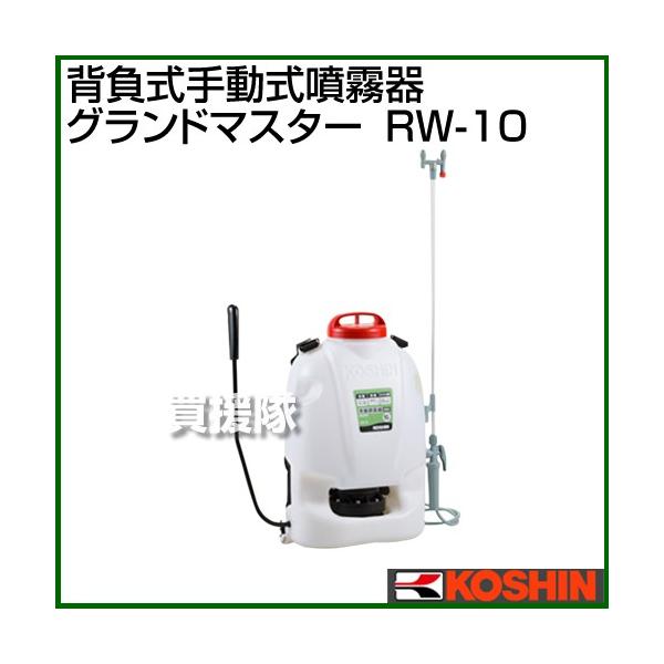 Hi w蓮 Oh}X^[ RW-10