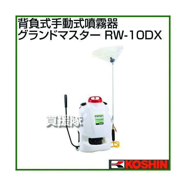 Hi w蓮 Oh}X^[ RW-10DX