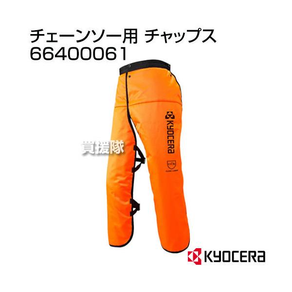 KYOCERAiZj `F[\[p `bvX 66400061