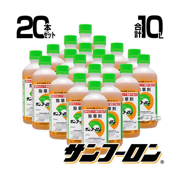 Tt[  500ml 20{Zbg v10L   OzT[gn