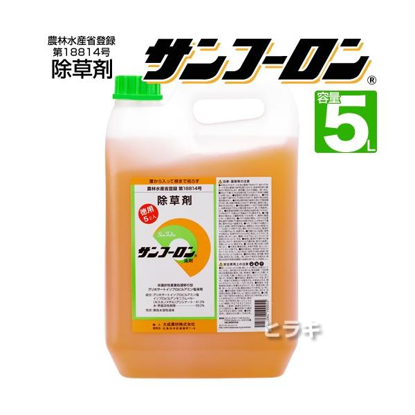 (送料無料) 除草剤 サンフーロン 5L ラウンドアップ ジェネリック農薬 大成農材 (zmR/zs23)