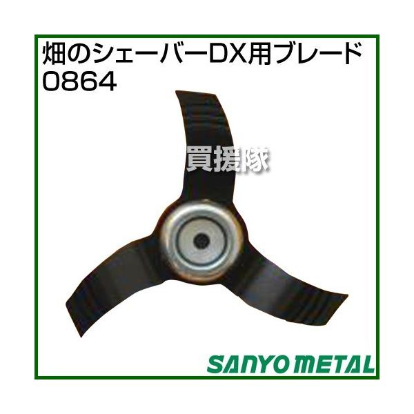 Oz ̃VF[o[DXpu[h 0864