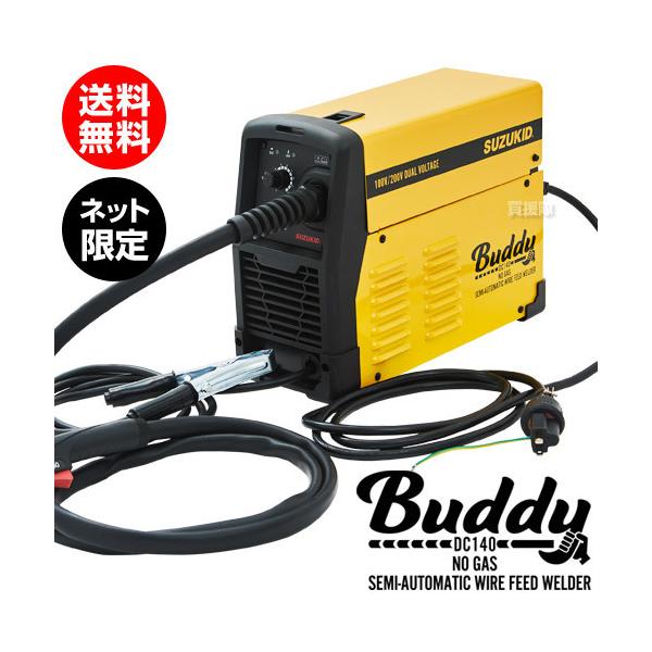 SUZUKID スター電器(スズキッド) インバーター ノンガス半自動 SUZUKID スター電器(スズキッド) インバーター ノンガス半自動