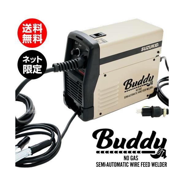 SUZUKID スター電器(スズキッド) インバーター ノンガス半自動 SUZUKID スター電器(スズキッド) インバーター ノンガス半自動