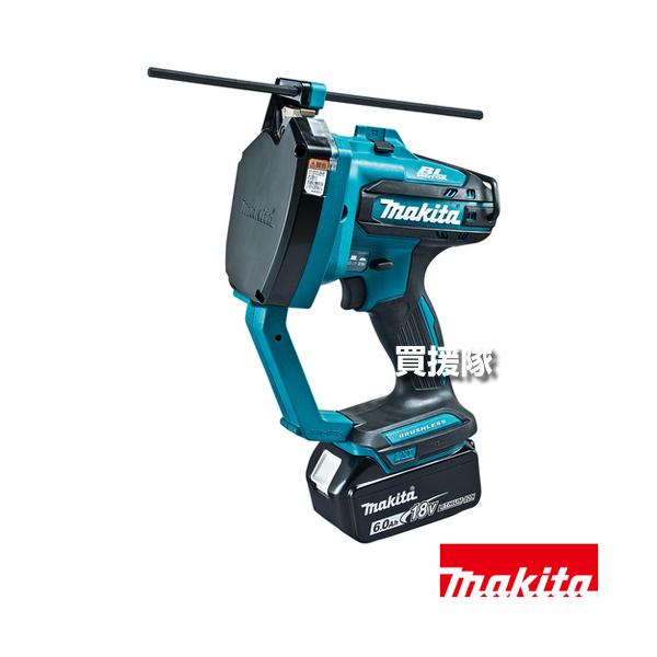 マキタ（makita） 18V 充電式全ネジカッタ SC102DRGX : ヒラキショウジ