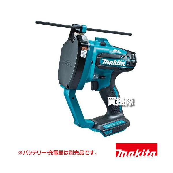 マキタ（makita） 18V 充電式全ネジカッタ （本体のみ/バッテリー 充電