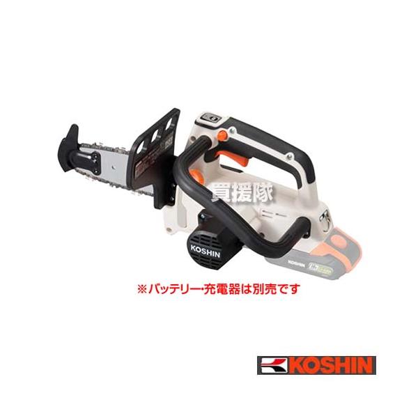 工進 充電式 18V チェンソー 小型 (本体のみ バッテリー 充電器 工進 充電式 18V チェンソー 小型 (本体のみ バッテリー 充電器