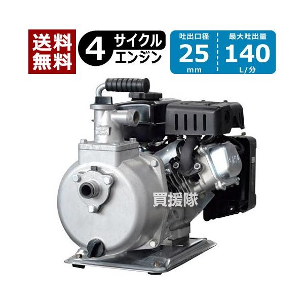 �H�i 4�T�C�N���G���W���|���v �Ў�n���h���^�C�v SEV-25FG