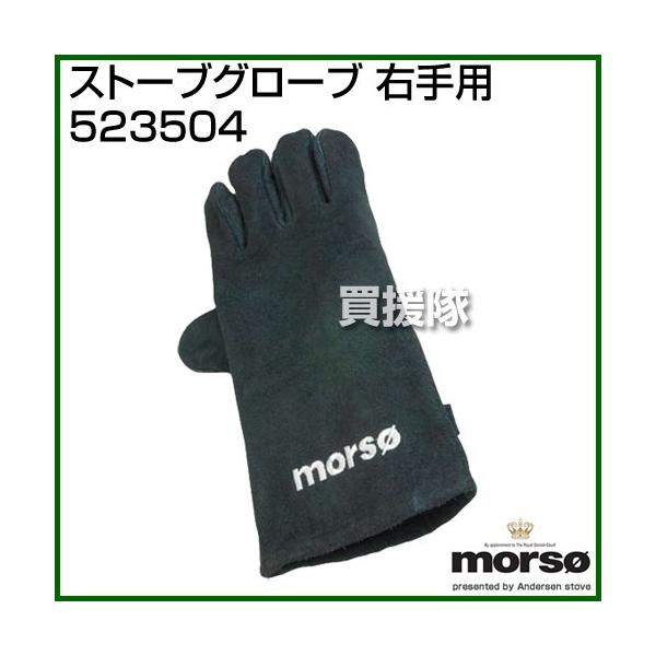 i@ljmorso Xg[uO[u Ep 523504