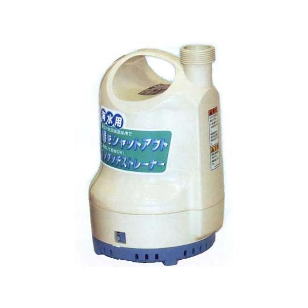 工進（KOSHIN） 水中ポンプ ポンディ 海水用 SK-63210 60Hz : ヒラキ