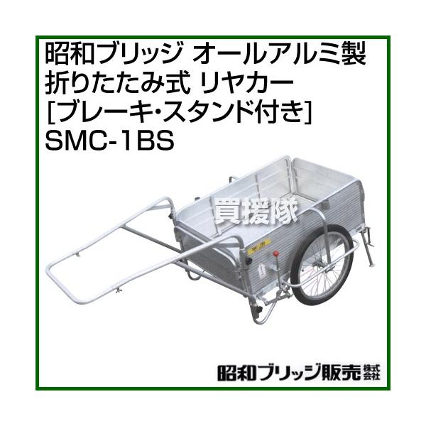 aubW I[A~ ܂肽ݎ J[ u[LEX^ht SMC-1BS