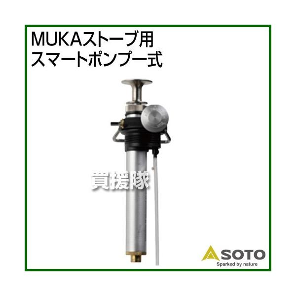 SOTO MUKAXg[up X}[g|vꎮ