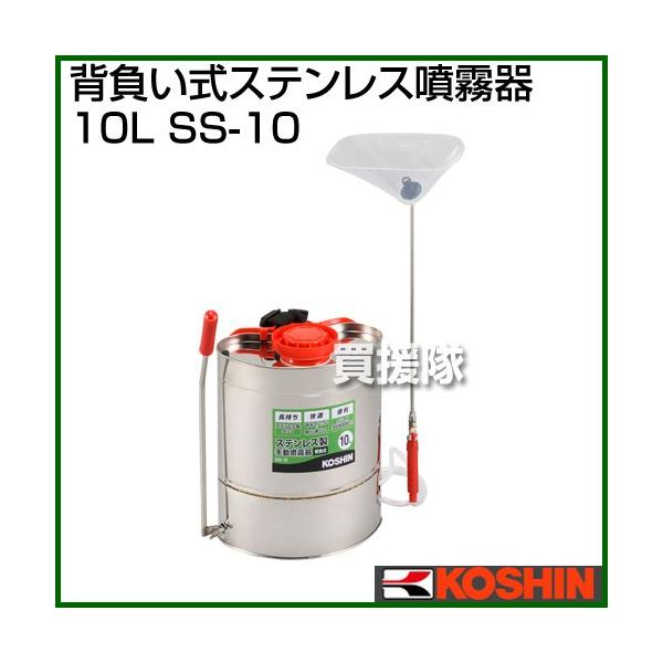 手動は噴霧器　10L 噴霧器 手動 10L」の人気商品一覧 | 安い商品を通販サイトから