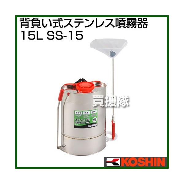 Hi wXeX 15L SS-15
